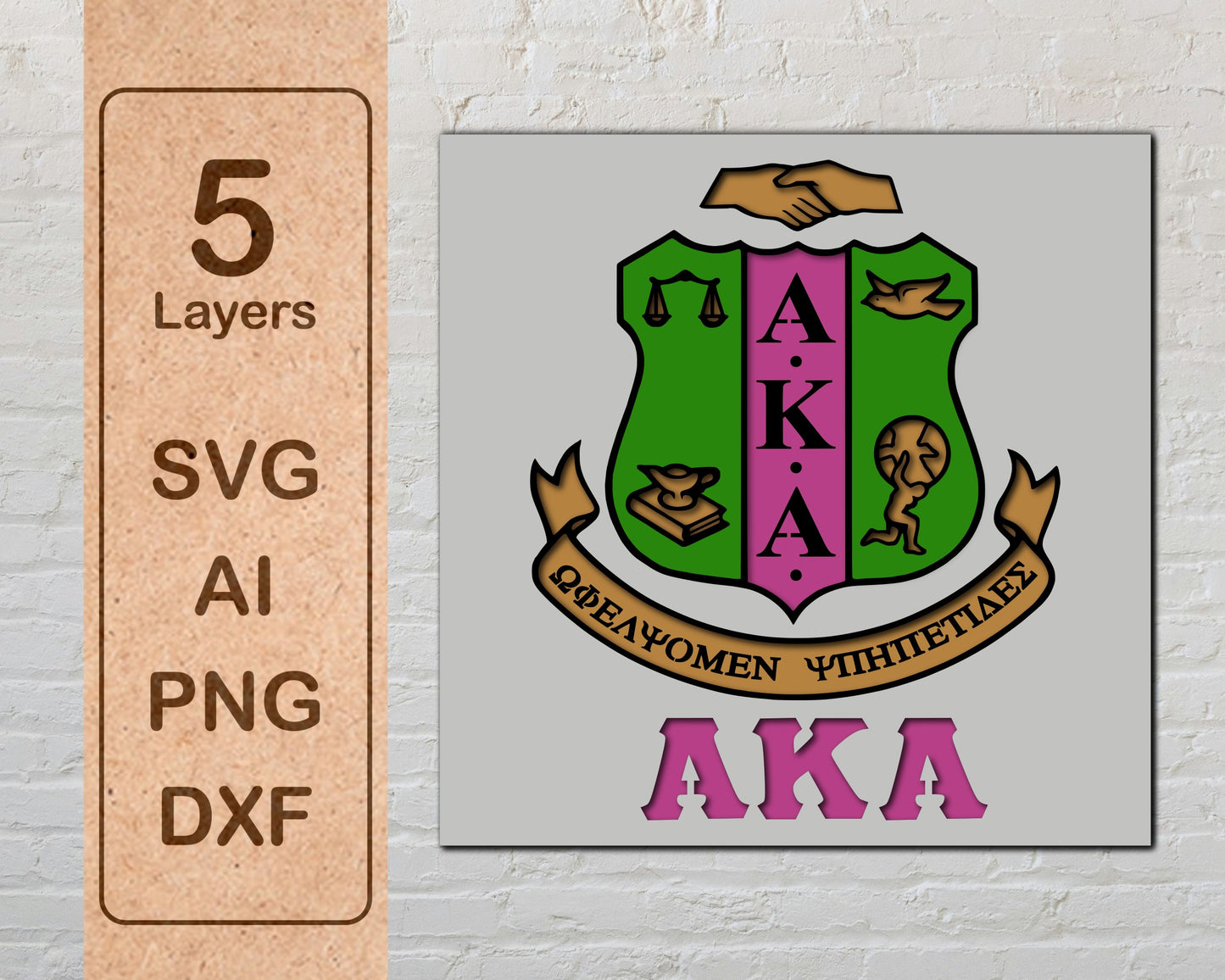 AKA Org Design Logo Multilayer Laser Cut files svg dxf ai png